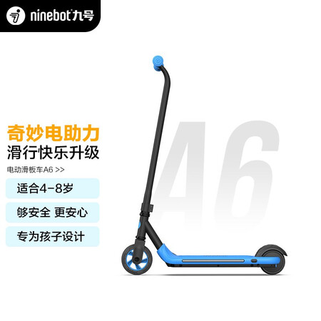 Ninebot No. 9 Children's Electric Scooter A6 Student Youth Two-wheeled Bike Moped Balance Scooter Electric Car Toy Suitable for 4-8 years old Ninebot No. 9 Children's Electric Scooter A6 Student Youth Two-wheeled Bike Moped Balance Scooter Electric Car Toy Suitable for 4-8 years old