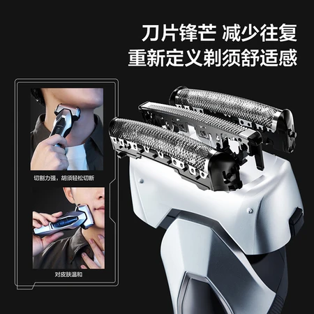 Panasonic Panasonic self-operated electric razor razor new 3 series imported reciprocating floating three-blade head gift for boyfriend husband father man New Year's gift body wash ERT3 Panasonic Panasonic self-operated electric razor razor new 3 series imported reciprocating floating three-blade head gift for boyfriend husband father man New Year's gift body wash ERT3