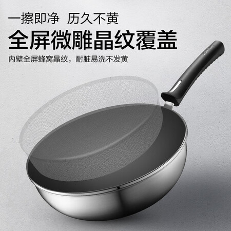 Supor SUPOR316L stainless steel wok non-stick pan, less oily smoke, flat-bottomed frying pan, induction cooker, gas stove, universal cooking pot, full screen + glass lid diameter 28CM, suitable for 1-3 people Supor SUPOR316L stainless steel wok non-stick pan, less oily smoke, flat-bottomed frying pan, induction cooker, gas stove, universal cooking pot, full screen + glass lid diameter 28CM, suitable for 1-3 people