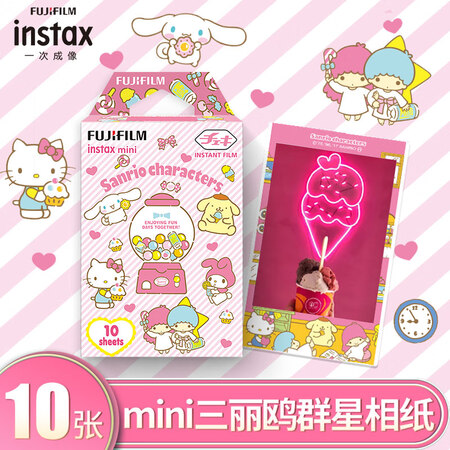Fuji instax instant polaroid mini photo paper Sanrio Various Artists 10 sheets suitable for mini7C/7s/9/8/25/90/70/hellokitty/SP-2 Fuji instax instant polaroid mini photo paper Sanrio Various Artists 10 sheets suitable for mini7C/7s/9/8/25/90/70/hellokitty/SP-2