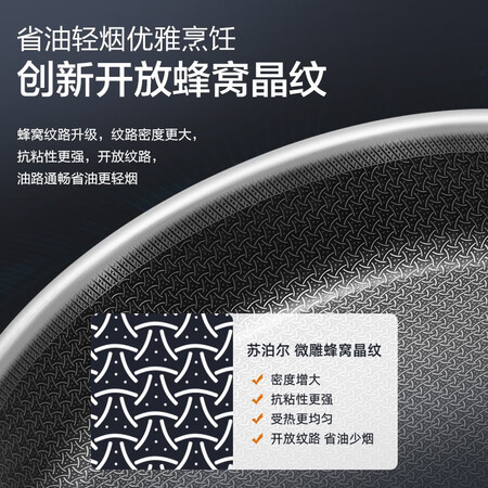 Supor SUPOR316L stainless steel wok non-stick pan, less oily smoke, flat-bottomed frying pan, induction cooker, gas stove, universal cooking pot, full screen + glass lid diameter 28CM, suitable for 1-3 people Supor SUPOR316L stainless steel wok non-stick pan, less oily smoke, flat-bottomed frying pan, induction cooker, gas stove, universal cooking pot, full screen + glass lid diameter 28CM, suitable for 1-3 people