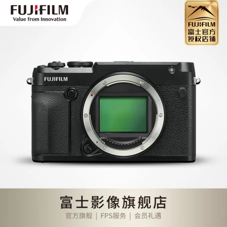 Fuji FUJIFILM GFX 50R mirrorless medium format camera mirrorless camera 51.4 million pixels touch and foldable screen single body without lens official standard configuration Fuji FUJIFILM GFX 50R mirrorless medium format camera mirrorless camera 51.4 million pixels touch and foldable screen single body without lens official standard configuration
