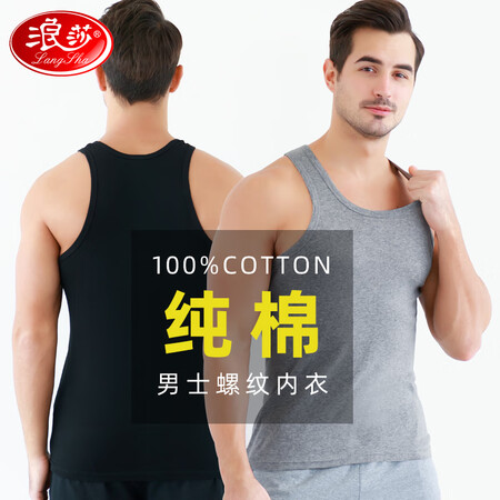 Langsha 3 pieces of men's vest, pure cotton youth breathable summer singlet, hurdle sling, sports bottoming fir, black, white and gray, 1 piece each 170/L Langsha 3 pieces of men's vest, pure cotton youth breathable summer singlet, hurdle sling, sports bottoming fir, black, white and gray, 1 piece each 170/L