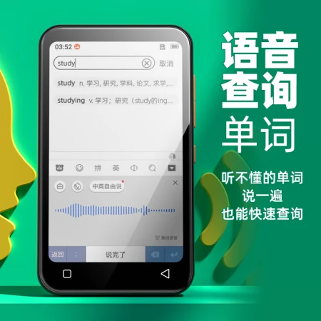 Inios mp3 English listening Walkman student version portable Bluetooth mp4 touch screen student special player listening and reading artifact mp5 32G-including national textbooks synchronous listening materials Inios mp3 English listening Walkman student version portable Bluetooth mp4 touch screen student special player listening and reading artifact mp5 32G-including national textbooks synchronous listening materials