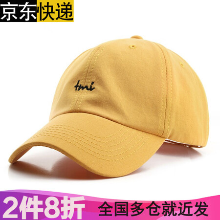 Besteng hat unisex outdoor sun hat baseball cap fishing new couple spring and autumn cap letter embroidery Korean version of wild personality trend summer fashion men's hat yellow small standard adjustable 56-60cm Besteng hat unisex outdoor sun hat baseball cap fishing new couple spring and autumn cap letter embroidery Korean version of wild personality trend summer fashion men's hat yellow small standard adjustable 56-60cm