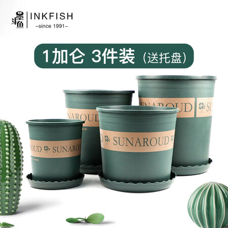 Ink fishing garden gallon flower pot 3 pieces 1 gallon home balcony planting bacon flower green green plant flower seed flower pot Gallome simple flower pot planting pots to send flower pot tray Ink fishing garden gallon flower pot 3 pieces 1 gallon home balcony planting bacon flower green green plant flower seed flower pot Gallome simple flower pot planting pots to send flower pot tray