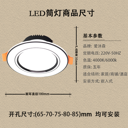 Amusen downlight led three-color ultra-thin spotlight living room ceiling concealed 3w5w dimmable ceiling hole light recessed hole light 3W three-color white + black hole size 6.5 to 8.5 cm Amusen downlight led three-color ultra-thin spotlight living room ceiling concealed 3w5w dimmable ceiling hole light recessed hole light 3W three-color white + black hole size 6.5 to 8.5 cm