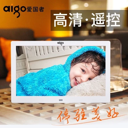 Patriot aigo digital photo frame DPF101 10.1-inch high-definition electronic album smart home support remote control photo music video official standard Patriot aigo digital photo frame DPF101 10.1-inch high-definition electronic album smart home support remote control photo music video official standard