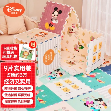 Disney Disney Crawling Mat Baby Climbing Mat Baby Mosaic Floor Mat Foam Puzzle Non-slip Mat 9 Pieces Thickened 2CM Gift Disney Disney Crawling Mat Baby Climbing Mat Baby Mosaic Floor Mat Foam Puzzle Non-slip Mat 9 Pieces Thickened 2CM Gift