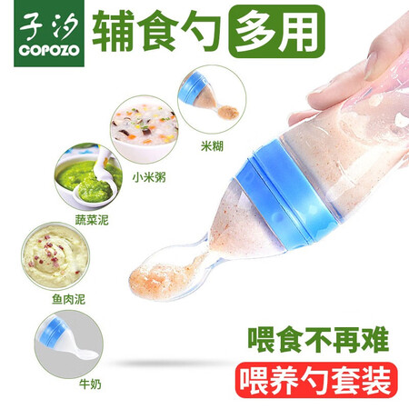 Zixi Bite Bite Baby Molar Teeth Glue Soothing Complementary Food Device Baby Fruit Nipple Biting Bag Rice Milk Bottle Blue*1+Five-Star Bite Bite*1+Rattle Bite Bite*1 Zixi Bite Bite Baby Molar Teeth Glue Soothing Complementary Food Device Baby Fruit Nipple Biting Bag Rice Milk Bottle Blue*1+Five-Star Bite Bite*1+Rattle Bite Bite*1