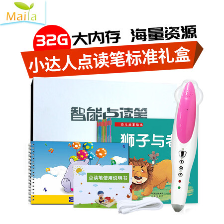 Malt Little Daren Reading Pen English Reading Pen Toddler Story Machine Children's Learning Machine Baby Educational Toys Early Education Enlightenment Red-32G Malt Little Daren Reading Pen English Reading Pen Toddler Story Machine Children's Learning Machine Baby Educational Toys Early Education Enlightenment Red-32G