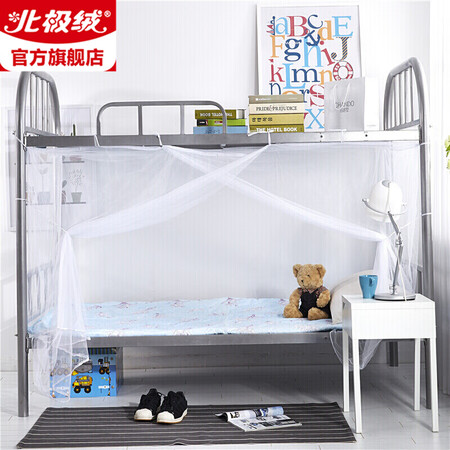 Arctic velvet mosquito net single student dormitory netting old-fashioned bunk dormitory tents high and low berths for all seasons white with net hook 1.2m bed 120*195cm Arctic velvet mosquito net single student dormitory netting old-fashioned bunk dormitory tents high and low berths for all seasons white with net hook 1.2m bed 120*195cm