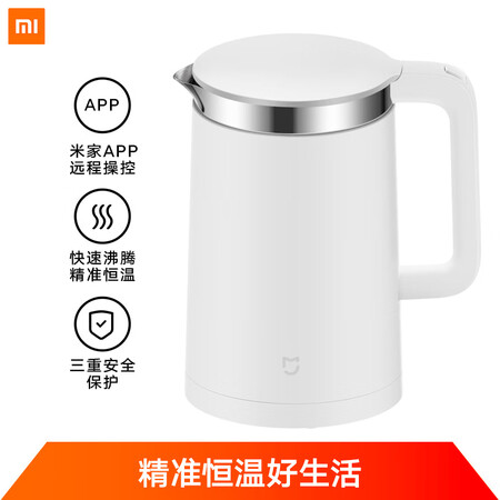 Mi millet electric kettle Kettle kettle temperature thermostat precise control of the smart APP bulk insulation 1.5L stainless steel 304 Mi millet electric kettle Kettle kettle temperature thermostat precise control of the smart APP bulk insulation 1.5L stainless steel 304