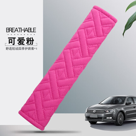 Suitable for car accessories, safety belt cover, insurance shoulder cover, lengthened male and female car accessories, interior decoration, low-key gray*1 Suitable for car accessories, safety belt cover, insurance shoulder cover, lengthened male and female car accessories, interior decoration, low-key gray*1