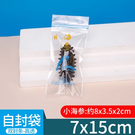 Ready-to-eat Dalian sea cucumber independent packaging bag single self-sealing bag vacuum preservation bag Liao ginseng sealing bag plastic sealing bag good airtightness and convenient packaging new color chain 7*15*16 wire single pack 200 pieces Ready-to-eat Dalian sea cucumber independent packaging bag single self-sealing bag vacuum preservation bag Liao ginseng sealing bag plastic sealing bag good airtightness and convenient packaging new color chain 7*15*16 wire single pack 200 pieces