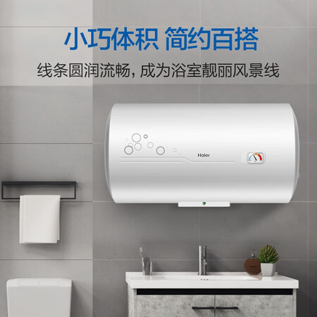 Haier 50 liter electric water heater 2200W high power patented electric wall diamond three-layer bladder molybdenum gold heating tube EC5001-B1 * Haier 50 liter electric water heater 2200W high power patented electric wall diamond three-layer bladder molybdenum gold heating tube EC5001-B1 *