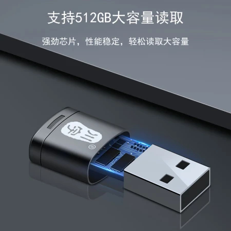 Chuanyu USB2.0 high-speed mini card reader reads mobile phone memory tf card driving recorder memory card C286 black Chuanyu USB2.0 high-speed mini card reader reads mobile phone memory tf card driving recorder memory card C286 black