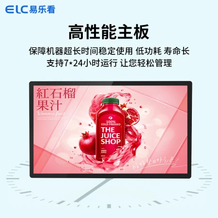 Easy to see ELC WF2132T wall-mounted advertising machine narrow side Android touch all-in-one machine digital signage touch display WF2132T with wall mount Easy to see ELC WF2132T wall-mounted advertising machine narrow side Android touch all-in-one machine digital signage touch display WF2132T with wall mount