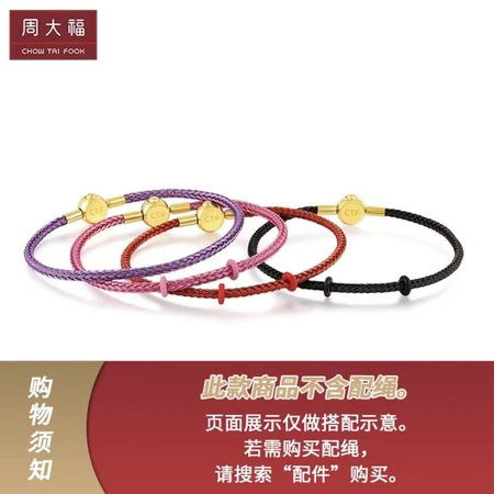 Chow Tai Fook Huayue Jiaqi series Internet celebrity small peach blossom gold pendant pure gold transshipment bead work fee 98 priced at about 2.15g F217845 Chow Tai Fook Huayue Jiaqi series Internet celebrity small peach blossom gold pendant pure gold transshipment bead work fee 98 priced at about 2.15g F217845