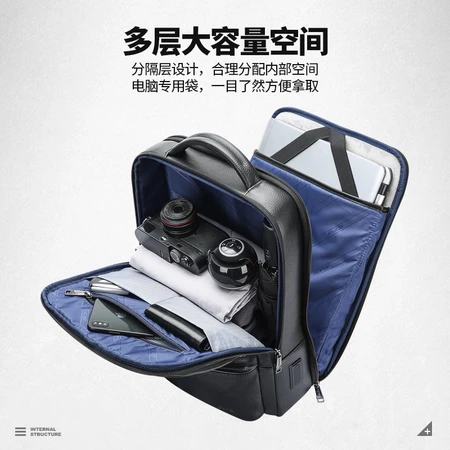 Bopai Bopai shoulder bag head layer cowhide business backpack men's 15-inch computer bag simple fashion Korean style men's gift black 61-70111 Bopai Bopai shoulder bag head layer cowhide business backpack men's 15-inch computer bag simple fashion Korean style men's gift black 61-70111