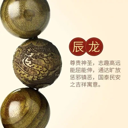 Fairy belt certificate Jinsinan gloomy ebony men's bracelets Wenwan fashion lady gift elder father Yinhu style 20mmX12 pieces Fairy belt certificate Jinsinan gloomy ebony men's bracelets Wenwan fashion lady gift elder father Yinhu style 20mmX12 pieces