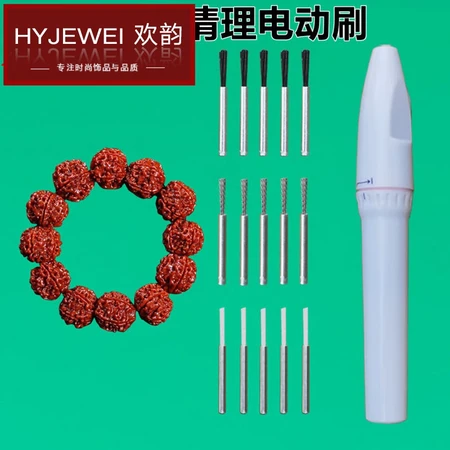 Huanyun HY electric Wenwan walnut brush bottoming gap cleaning artifact Vajra Bodhi nano brush brush head polished steel wire brush Tanabata festival gift 5 thin steel wire + 5 fine nano + 5 grinding head + electric pen A11-304 Huanyun HY electric Wenwan walnut brush bottoming gap cleaning artifact Vajra Bodhi nano brush brush head polished steel wire brush Tanabata festival gift 5 thin steel wire + 5 fine nano + 5 grinding head + electric pen A11-304