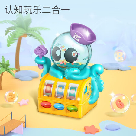 Aubei Auby infants 6 months -1 years old - 2 years old puzzle toy sports crawling infant children multi-functional cognitive early education Zhi Zhi sound toy octopus cognitive treasure chest 461598 Aubei Auby infants 6 months -1 years old - 2 years old puzzle toy sports crawling infant children multi-functional cognitive early education Zhi Zhi sound toy octopus cognitive treasure chest 461598
