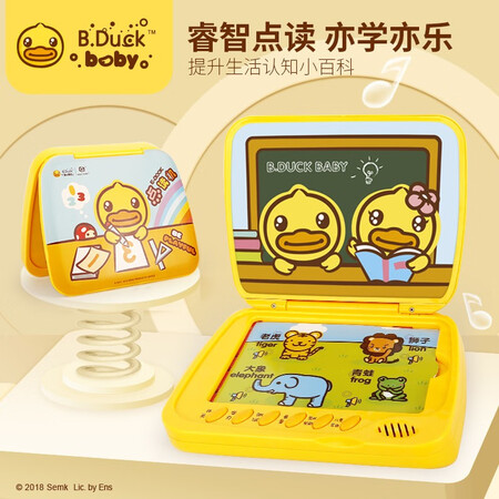 B.DUCK Little Yellow Duck Fun bilingual reading machine, early education and enlightenment learning machine, Chinese and English early education point reading machine B.DUCK Little Yellow Duck Fun bilingual reading machine, early education and enlightenment learning machine, Chinese and English early education point reading machine