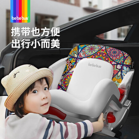 bebebus child safety seat 3-12 years old baby car with booster pad simple portable moon probe home bebebus child safety seat 3-12 years old baby car with booster pad simple portable moon probe home