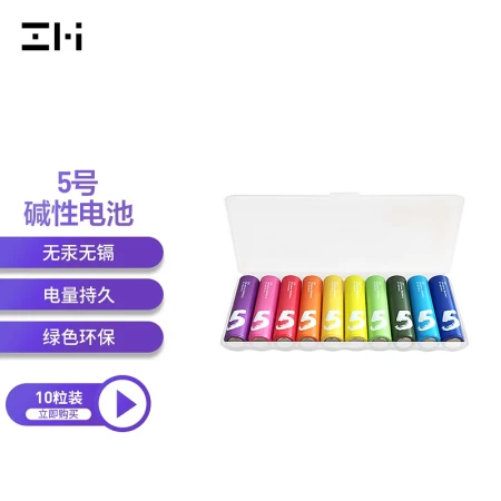 ZMI5 Rainbow Battery Alkaline 10 Capsules Suitable for Sphygmomanometer/Remote Control/Mouse/Children's Toys/Smart Door Lock Ear Temperature Gun Oximeter ZMI5 Rainbow Battery Alkaline 10 Capsules Suitable for Sphygmomanometer/Remote Control/Mouse/Children's Toys/Smart Door Lock Ear Temperature Gun Oximeter