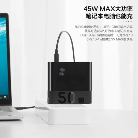 ZMI50W charger and charging treasure 2 in 1 45W plug PD18W dual port mobile power supply for Apple/Bluetooth headset/Switch/notebook APB03 ZMI50W charger and charging treasure 2 in 1 45W plug PD18W dual port mobile power supply for Apple/Bluetooth headset/Switch/notebook APB03