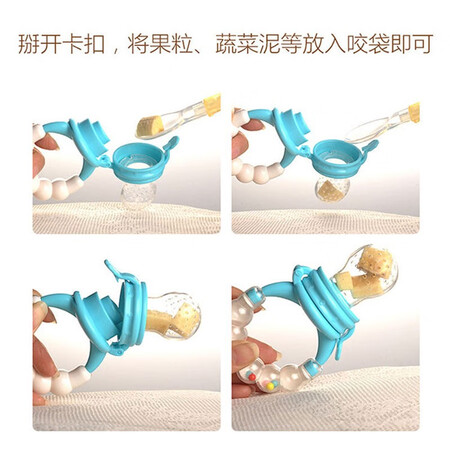 Zixi Bite Bite Baby Molar Teeth Glue Soothing Complementary Food Device Baby Fruit Nipple Biting Bag Rice Milk Bottle Blue*1+Five-Star Bite Bite*1+Rattle Bite Bite*1 Zixi Bite Bite Baby Molar Teeth Glue Soothing Complementary Food Device Baby Fruit Nipple Biting Bag Rice Milk Bottle Blue*1+Five-Star Bite Bite*1+Rattle Bite Bite*1