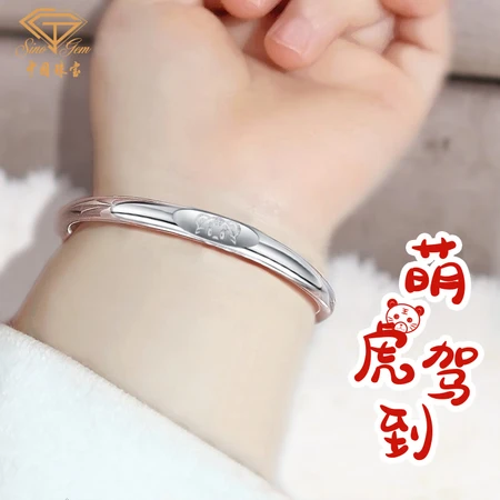 Chinese Jewelry Year of the Tiger Baby Silver Bracelet Baby Pair Bracelet 999 Fine Silver Newborn Baby Silver Jewelry Children's Silver Bracelet Full Moon and Hundred Days Birthday Gift Tiger and Tiger 161g Chinese Jewelry Year of the Tiger Baby Silver Bracelet Baby Pair Bracelet 999 Fine Silver Newborn Baby Silver Jewelry Children's Silver Bracelet Full Moon and Hundred Days Birthday Gift Tiger and Tiger 161g