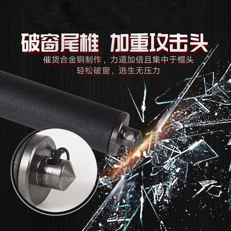 Automatic spring steel pen telescopic stick stick self-defense tools Protective Car trumpet three iron sticks whiplash carry small sticks broken windows device Automatic spring steel pen telescopic stick stick self-defense tools Protective Car trumpet three iron sticks whiplash carry small sticks broken windows device