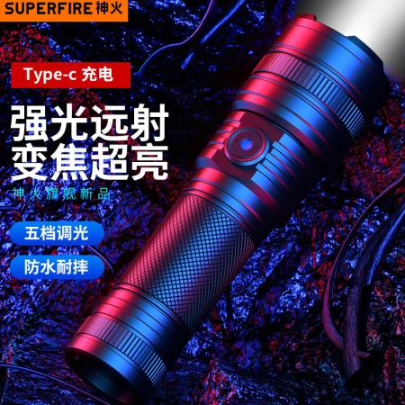 Shenhuo supfireRX21 glare flashlight zoom long-range ultra-bright Type-C rechargeable multi-functional home portable outdoor cycling power outage lighting emergency light Shenhuo supfireRX21 glare flashlight zoom long-range ultra-bright Type-C rechargeable multi-functional home portable outdoor cycling power outage lighting emergency light