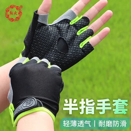Bear Fire Fishing Gloves Dew Five Fingers Summer Breathable Quick-drying Sunscreen Non-slip Lure Wear-resistant Outdoor Riding Gloves Fishing Gear Accessories Bear Fire Fishing Gloves Dew Five Fingers Summer Breathable Quick-drying Sunscreen Non-slip Lure Wear-resistant Outdoor Riding Gloves Fishing Gear Accessories