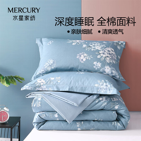 Mercury Home Textiles Four-piece cotton bed linen quilt cover pillowcase bedding double quilt cover quilt sheet 1.8m bed flower Xiya Mercury Home Textiles Four-piece cotton bed linen quilt cover pillowcase bedding double quilt cover quilt sheet 1.8m bed flower Xiya