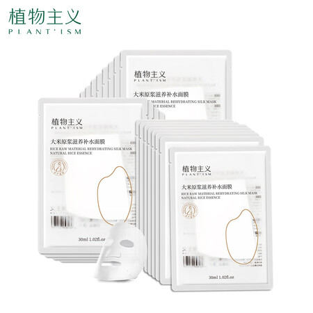 Botanical skin care products for pregnant women, pure hydrating, deep natural moisturizing, postpartum breastfeeding, pregnancy period Botanical skin care products for pregnant women, pure hydrating, deep natural moisturizing, postpartum breastfeeding, pregnancy period