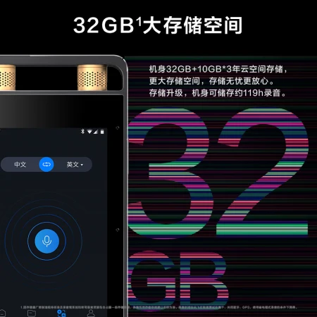 HKUST Xunfei Smart Recording Pen SR502 32G+10G Cloud Storage Professional Recording HD Noise Reduction Real-time Online Offline Transcription Translation Video Transcription OCR Recognition Starry Sky Gray HKUST Xunfei Smart Recording Pen SR502 32G+10G Cloud Storage Professional Recording HD Noise Reduction Real-time Online Offline Transcription Translation Video Transcription OCR Recognition Starry Sky Gray