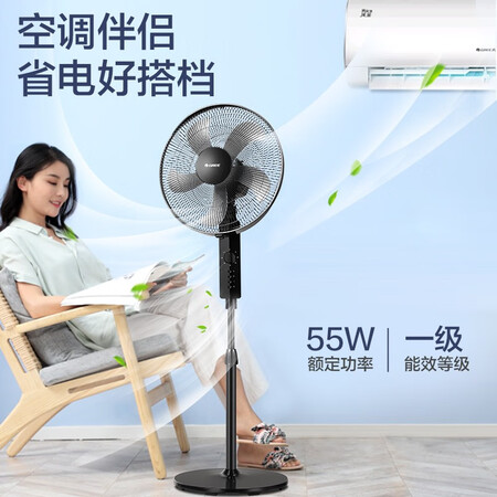 Gree GREE FD-4012-WG student household energy-saving floor fan household vertical large air volume living room dormitory electric fan Gree GREE FD-4012-WG student household energy-saving floor fan household vertical large air volume living room dormitory electric fan
