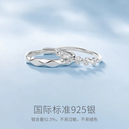 Fanci Fan Qi crowns love silver pair rings couple rings a pair of open men and women birthday Valentine's Day gift for girlfriend Fanci Fan Qi crowns love silver pair rings couple rings a pair of open men and women birthday Valentine's Day gift for girlfriend