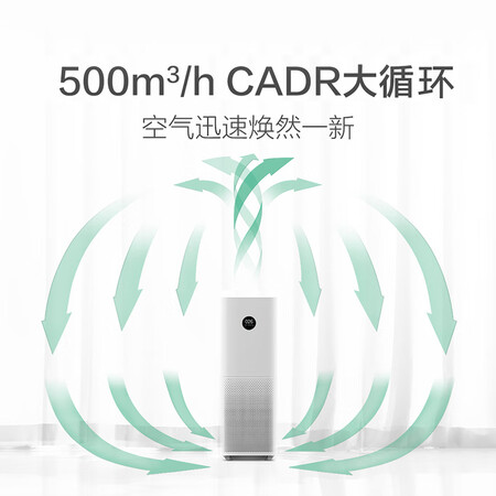 Mijia Xiaomi Mi Air Purifier Pro household in addition to formaldehyde, bacteria, odor and second-hand smoke, low noise design AC-M3-CA 66W Mijia Xiaomi Mi Air Purifier Pro household in addition to formaldehyde, bacteria, odor and second-hand smoke, low noise design AC-M3-CA 66W