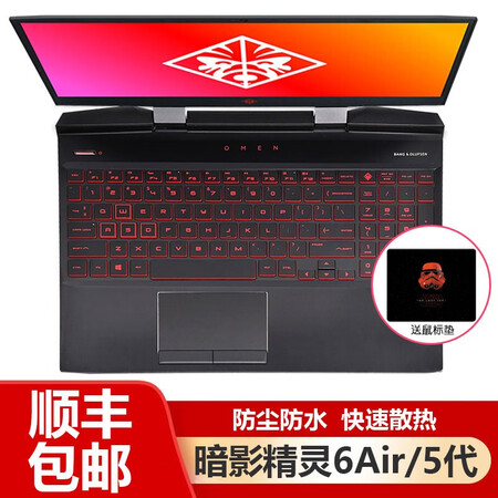 HP HP Shadow Elf 6Air5th Generation 4th Generation 4Pro Keyboard Film Screen Film Sticker Computer Bag 15.6-inch Gaming Notebook Accessories Shadow Elf 6Air/5th Generation/4th Generation High Translucent TPU Keyboard Film HP HP Shadow Elf 6Air5th Generation 4th Generation 4Pro Keyboard Film Screen Film Sticker Computer Bag 15.6-inch Gaming Notebook Accessories Shadow Elf 6Air/5th Generation/4th Generation High Translucent TPU Keyboard Film