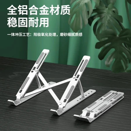 JRC Notebook Bracket Computer Bracket Lifting Radiator Folding Portable Vertical Elevation Rack Apple Macbook Lenovo Savior Xiaoxin Huawei Dell Aluminum Alloy Shelf Accessories JRC Notebook Bracket Computer Bracket Lifting Radiator Folding Portable Vertical Elevation Rack Apple Macbook Lenovo Savior Xiaoxin Huawei Dell Aluminum Alloy Shelf Accessories