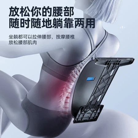 Li Ning lumbar spine relief device waist massager waist support lumbar support lumbar massager stretcher lumbar disc lumbar support lying on unisex waist pad waist artifact waist soothing device Li Ning lumbar spine relief device waist massager waist support lumbar support lumbar massager stretcher lumbar disc lumbar support lying on unisex waist pad waist artifact waist soothing device