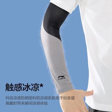 Li Ning LI-NING ice sleeve sunscreen sleeves for men and women summer ice silk gloves sleeves basketball sports running arm guards driving fishing gloves sleeves long sunshade outdoor riding arm sleeves black M Li Ning LI-NING ice sleeve sunscreen sleeves for men and women summer ice silk gloves sleeves basketball sports running arm guards driving fishing gloves sleeves long sunshade outdoor riding arm sleeves black M