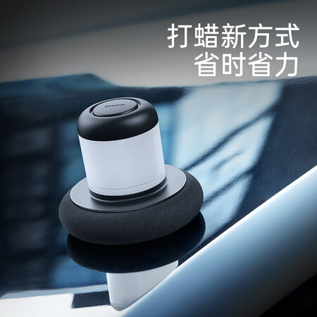Baseus Car Wax General Purpose Car Wax Polishing Maintenance Wax Car Polishing Waxer Anti-scratch Portable Innovative Hand-held Lotion Pressing Waxing Waxing Set Black Baseus Car Wax General Purpose Car Wax Polishing Maintenance Wax Car Polishing Waxer Anti-scratch Portable Innovative Hand-held Lotion Pressing Waxing Waxing Set Black