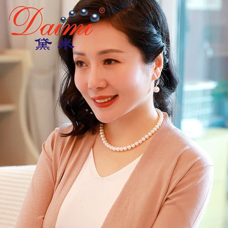 Demi Jewelry 8-9mm45cm Steamed Buns Round Silver Gold-plated Stick Buckle Freshwater Pearl Necklace Basic Model for Girls to Send Mom to Elders Birthday Gift Demi Jewelry 8-9mm45cm Steamed Buns Round Silver Gold-plated Stick Buckle Freshwater Pearl Necklace Basic Model for Girls to Send Mom to Elders Birthday Gift
