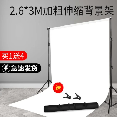 Spring Shadow CY photography background frame 2.6*3 meters studio background cloth shelf portrait photo host broadcast photo photography props equipment 2.6x3 meters background frame without background cloth Spring Shadow CY photography background frame 2.6*3 meters studio background cloth shelf portrait photo host broadcast photo photography props equipment 2.6x3 meters background frame without background cloth
