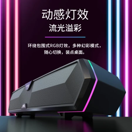 Edifier EDIFIERM30 computer audio speaker home desktop desktop notebook game speaker Bluetooth 5.3 RGB cool light effect black Edifier EDIFIERM30 computer audio speaker home desktop desktop notebook game speaker Bluetooth 5.3 RGB cool light effect black